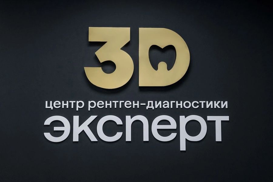 Фото клиники 1