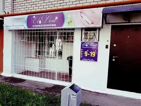 Фото клиники 1