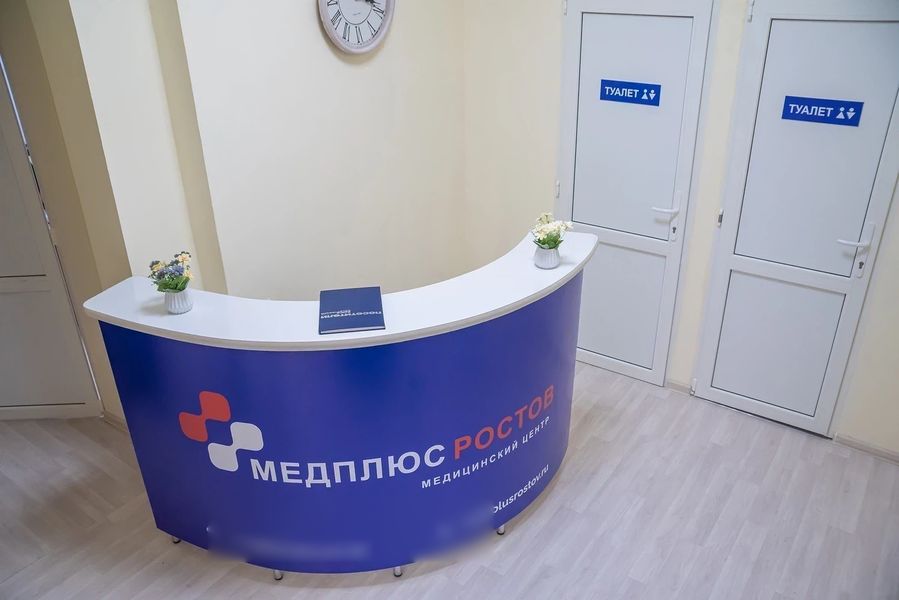 Фото клиники 1