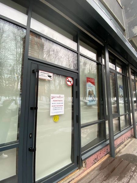 Фото клиники 1