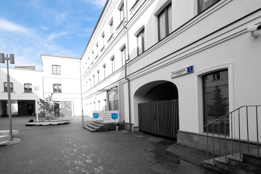 Фото клиники 1