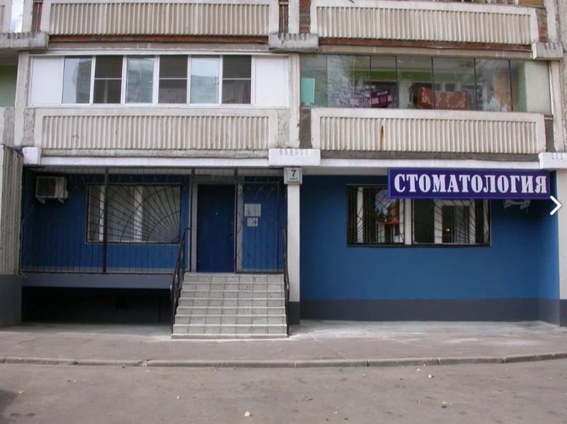 Фото клиники 1