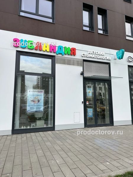 Фото клиники 1