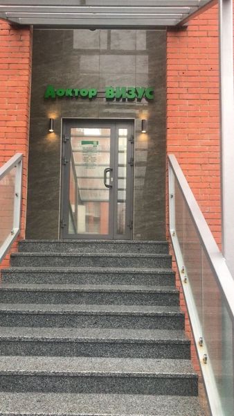 Фото клиники 1