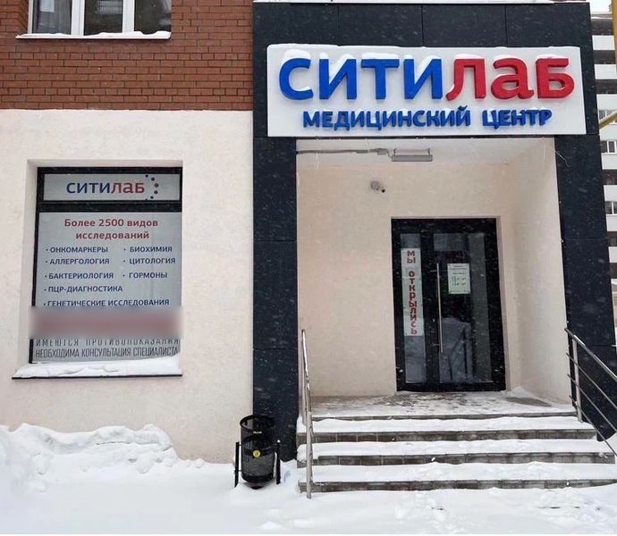 Фото клиники 1