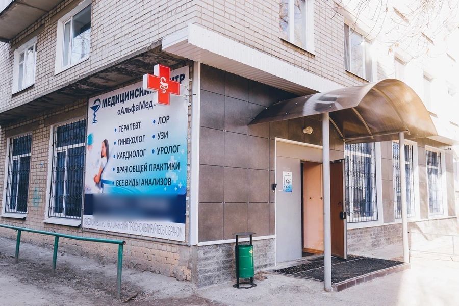 Фото клиники 1