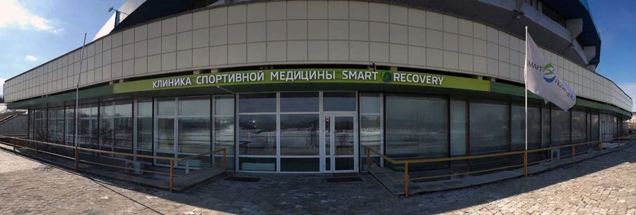 Фото клиники 1