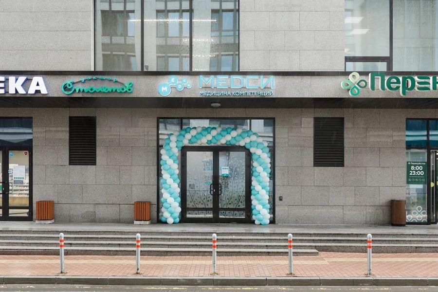 Фото клиники 1