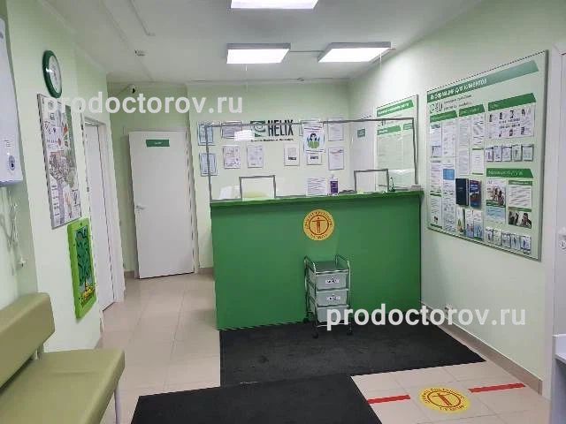 Фото клиники 3