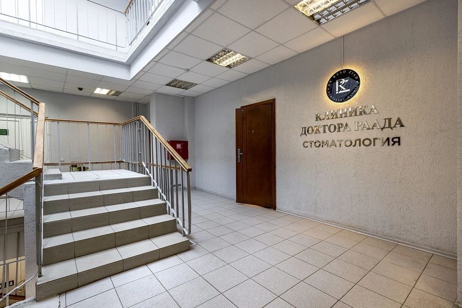 Фото клиники 6
