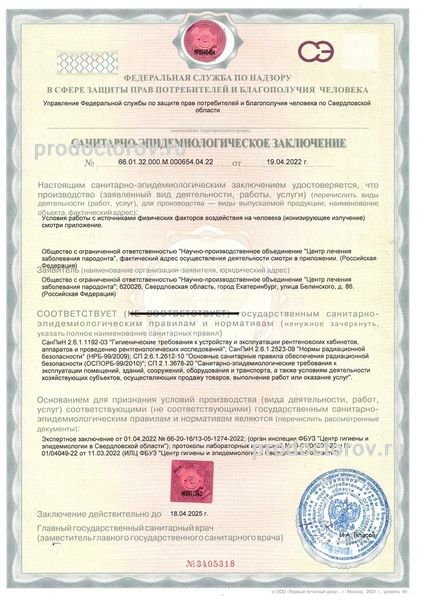 Фото клиники 11