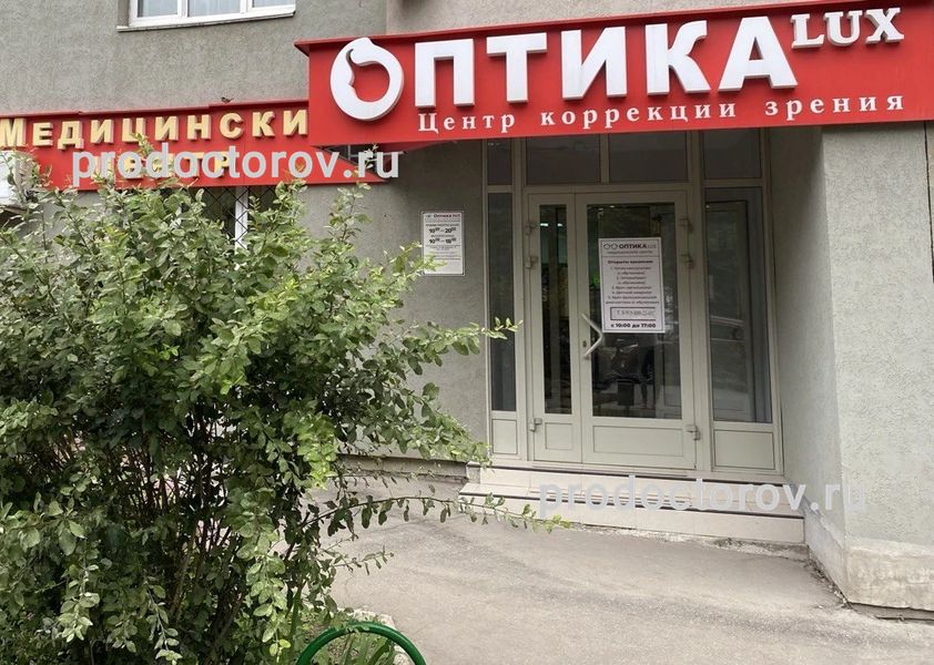 Фото клиники 1