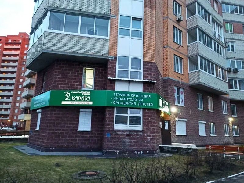 Фото клиники 1