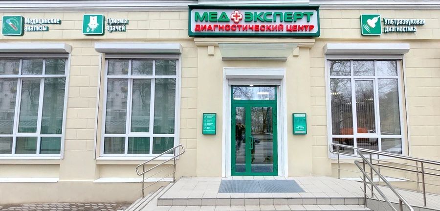 Фото клиники 1