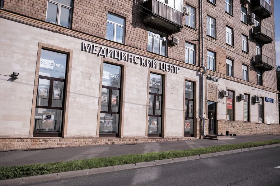 Фото клиники 2