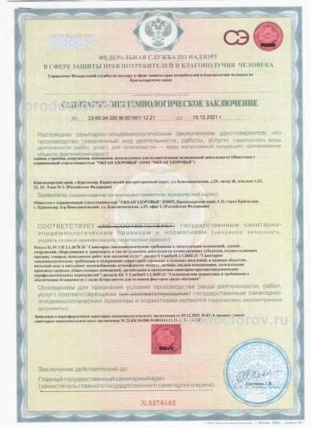 Фото клиники 4