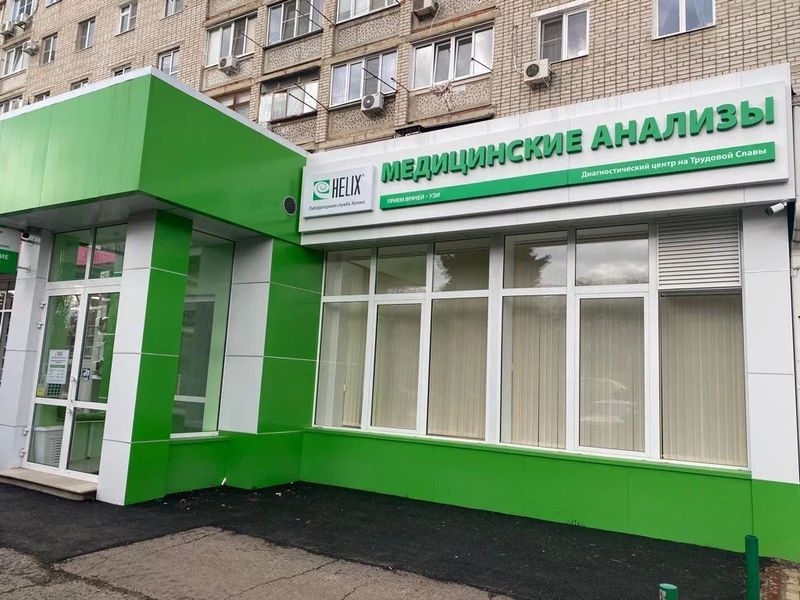 Фото клиники 1
