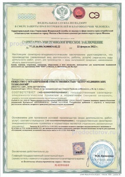 Фото клиники 6