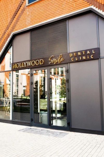 Фото клиники 1