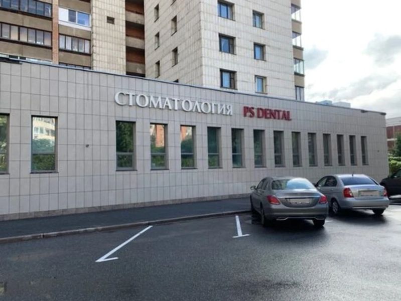 Фото клиники 1