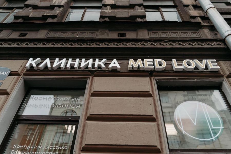 Фото клиники 2