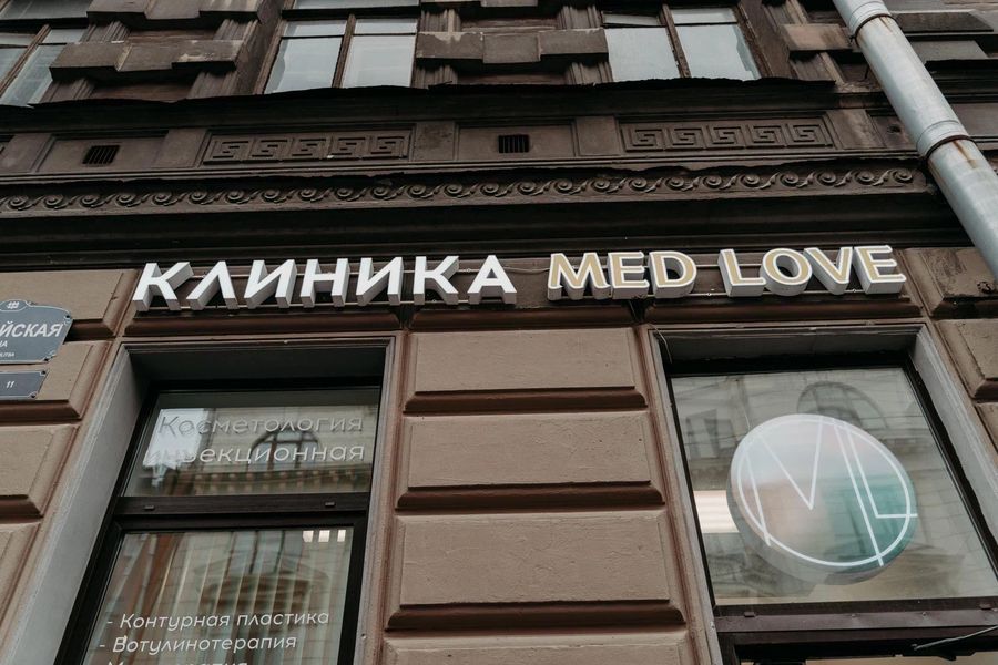 Фото клиники 1