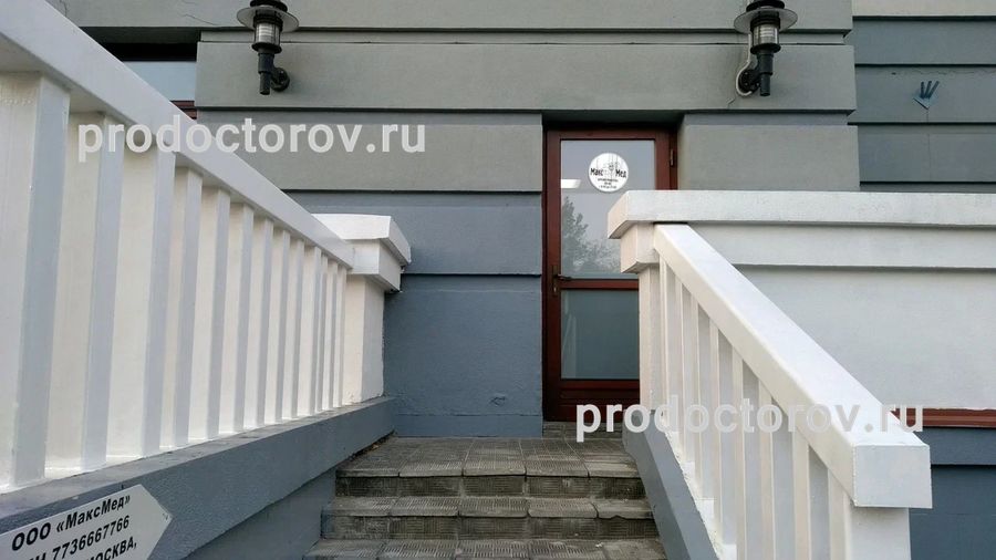 Фото клиники 1