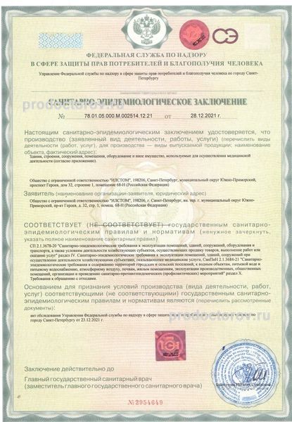 Фото клиники 8