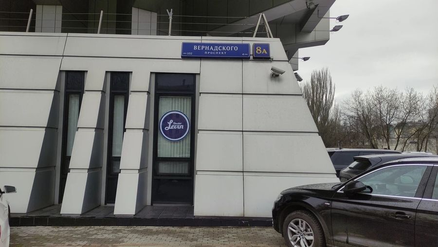 Фото клиники 1