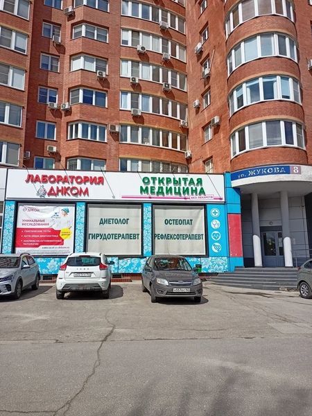 Фото клиники 1
