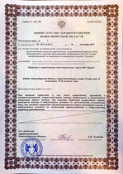 Фото клиники 10