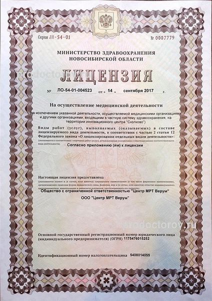 Фото клиники 8