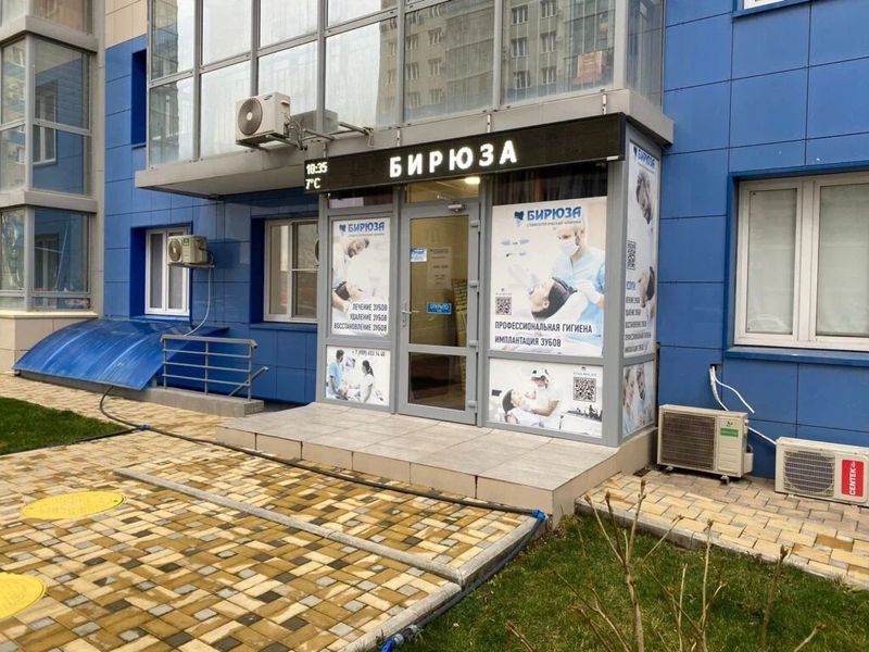 Фото клиники 1