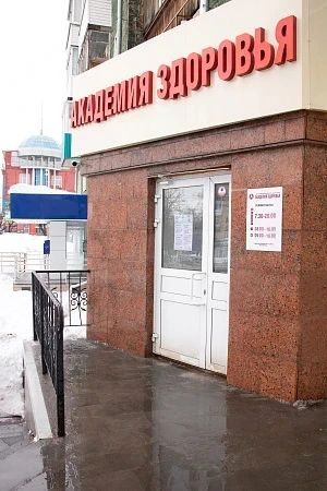 Фото клиники 4