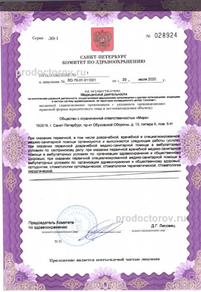 Фото клиники 8