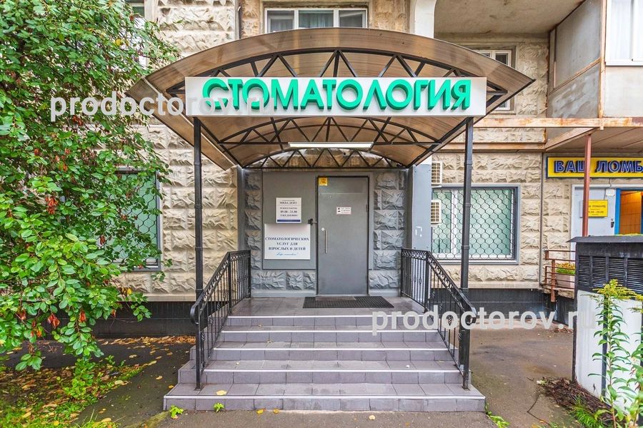 Фото клиники 1