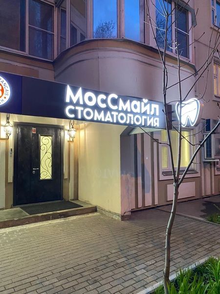 Фото клиники 2