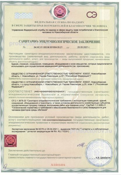 Фото клиники 9