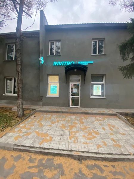 Фото клиники 1
