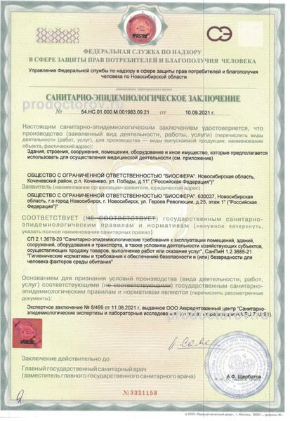 Фото клиники 10