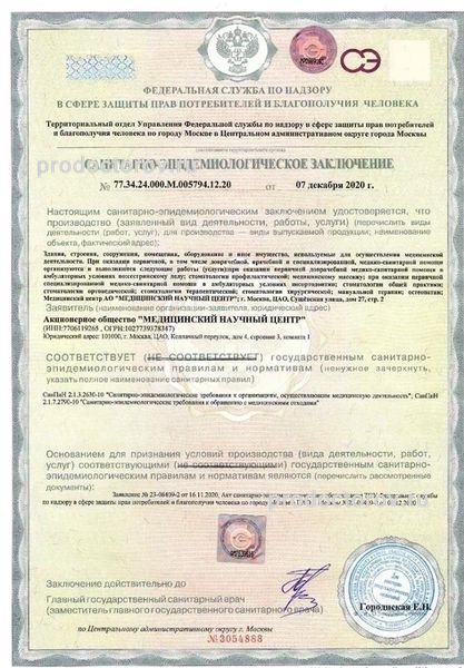 Фото клиники 10