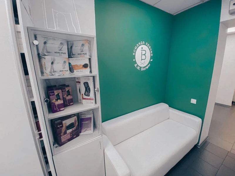 Фото клиники 8