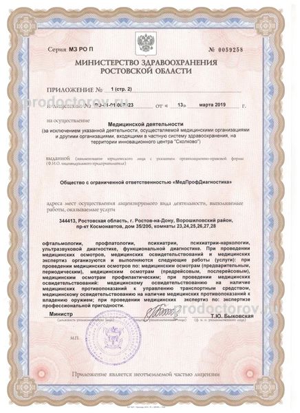 Фото клиники 5
