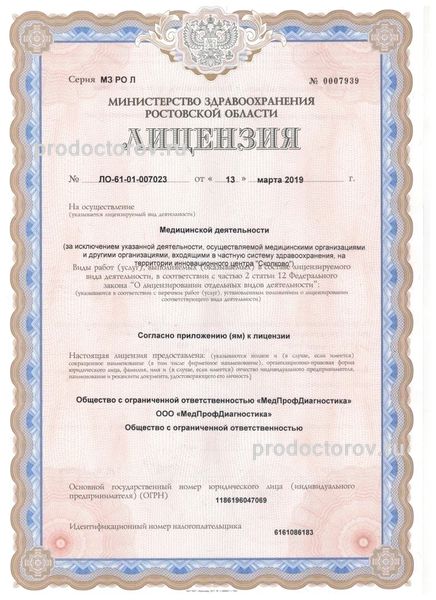 Фото клиники 2