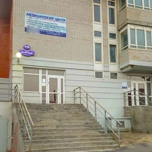 Фото клиники 1