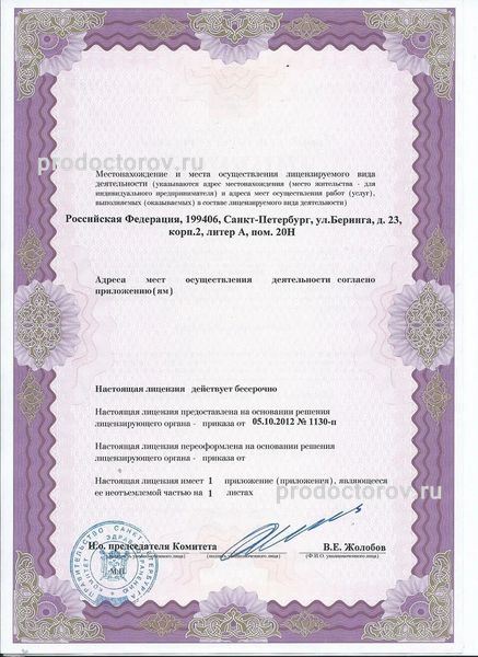 Фото клиники 2