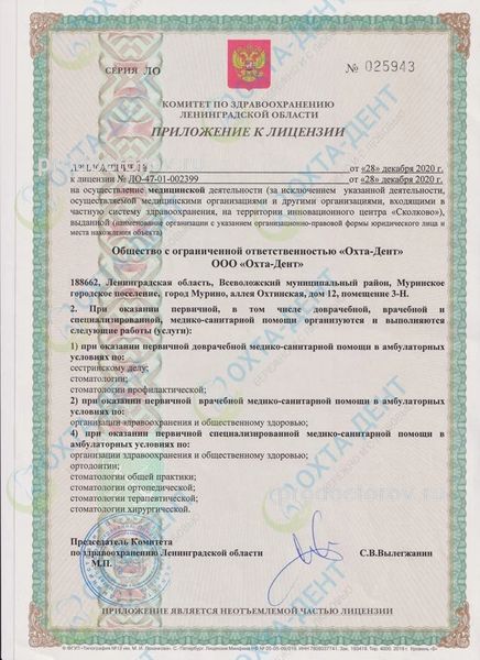 Фото клиники 7