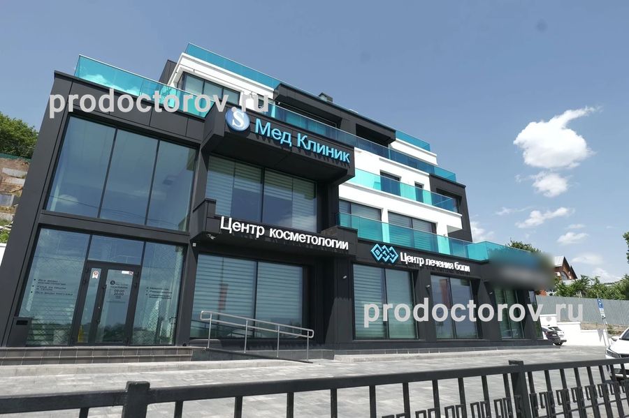 Фото клиники 1