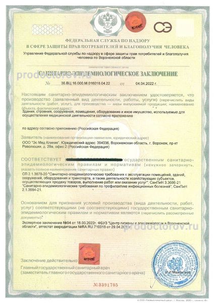 Фото клиники 10