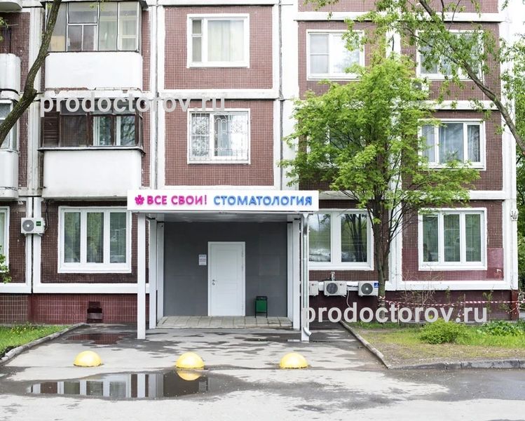 Фото клиники 1